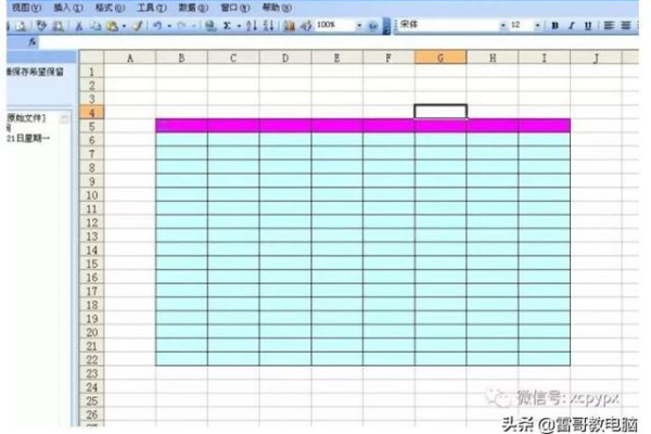 如何在PS中绘制表格？掌握这一技能的步骤是什么？