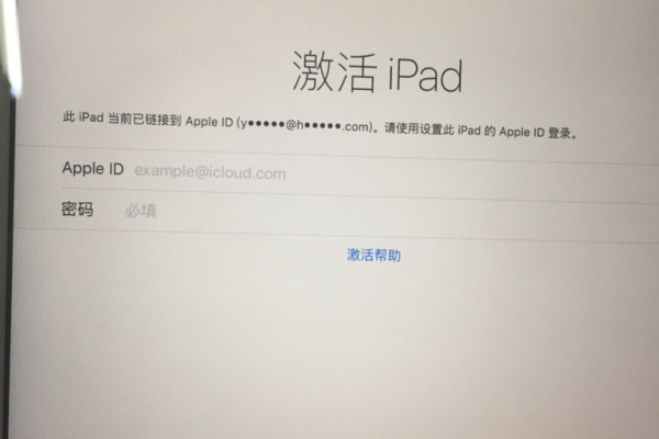 ipad邮箱密码忘了怎么办,microsoft邮箱密码忘了怎么办