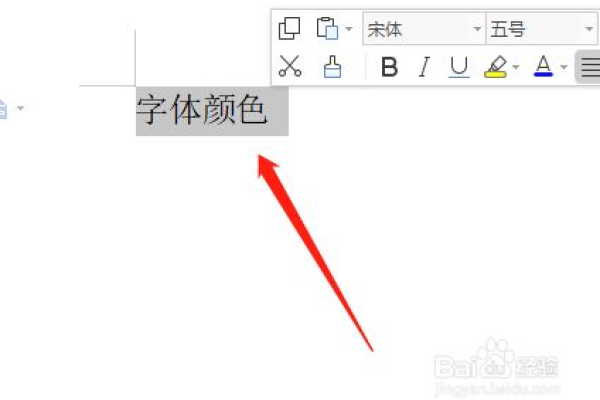 如何加深网页字体颜色,wps怎么加深pdf字体颜色