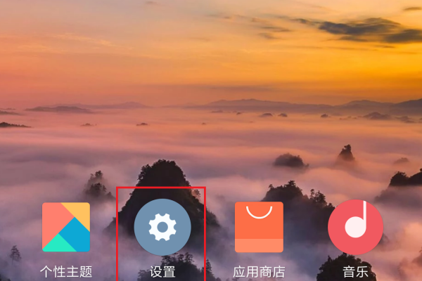 miui如何设置默认桌面 miui8怎么设置主屏幕，小米手机怎么设置到默认桌面