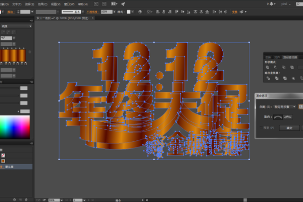 ai字体海报怎么做的,用商用字体做海报可以吗