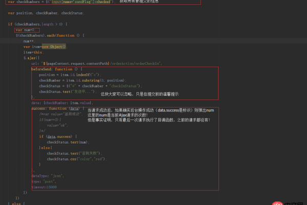 js提示框自动消失-js提示框怎么做的