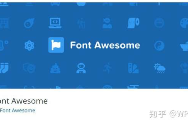 font-awesome怎么用  第1张