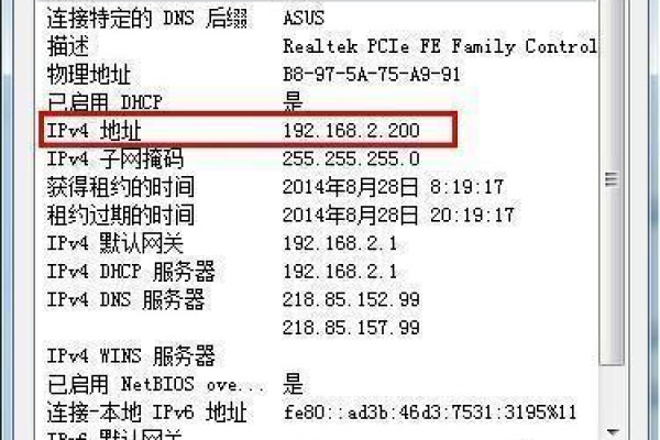 如何制作ip地址的网页,如何查看当前网页ip地址