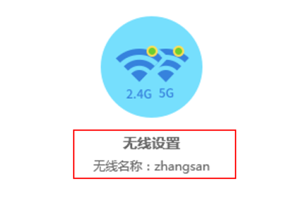 水星路由手机怎么设置，水星路由器怎么设置手机连接WiFi「水星路由器手机设置步骤图解」