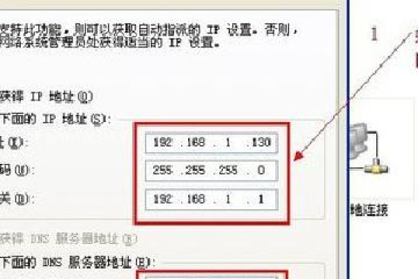 id静态地址怎么设置方法,静态ipdns怎么设置