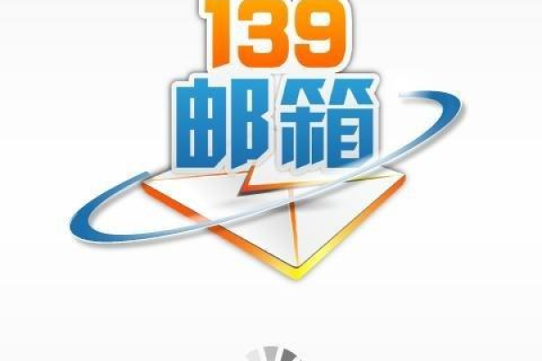 免费注册139邮箱,中国移动139邮箱免费注册  第1张