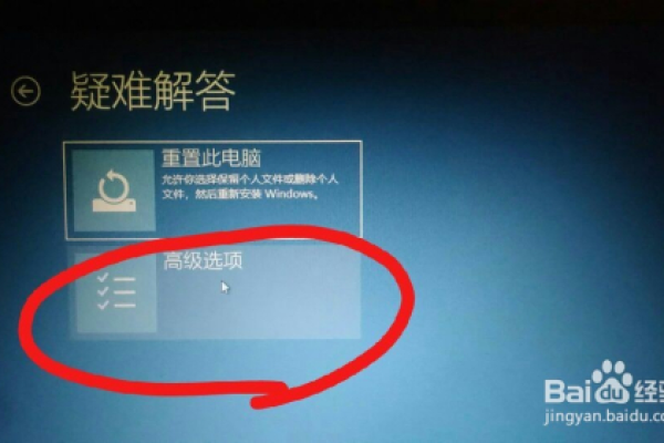 安全模式怎么进win10