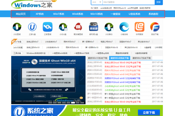 操作系统下载之家是否提供Win7、Win8、Win10及XP系统的精选下载服务？