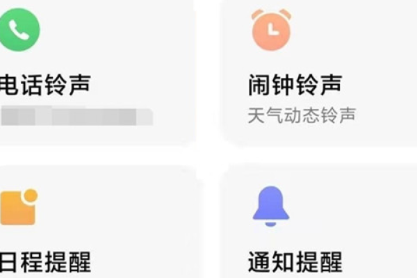 打出电话的铃声怎么设置-打电话的铃声怎么设置，手机如何设铃声