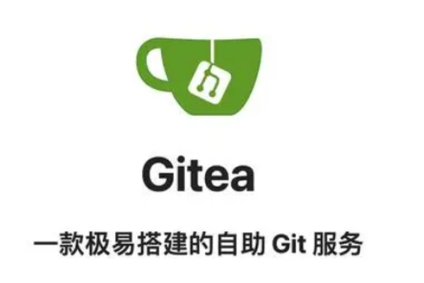 gitea怎么用  第1张