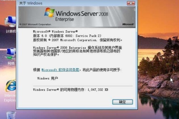 server 2012兼容2008吗  第1张