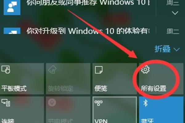 如何禁用Windows 10中的快速访问  第1张