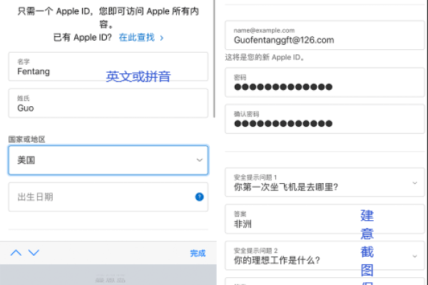 怎么注册app store美国账号  第1张