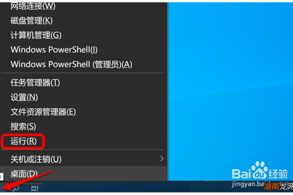 在Windows 10中怎么禁用自动重启  第1张