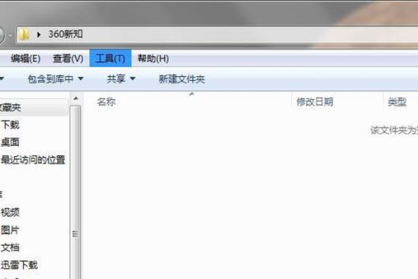 计算机Windows 7和Windows 10系统怎么查看隐藏文件