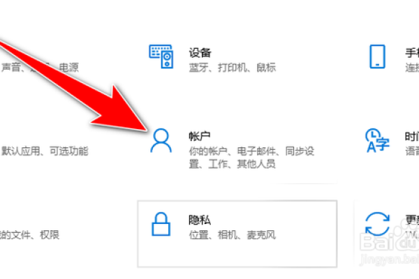 退出Windows 10帐户的不同方式是什么