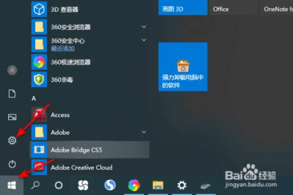 在Windows 10中如何启用鼠标指针跟踪  第1张