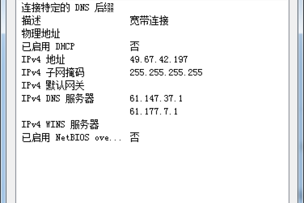 购买网络域名,网络域名ip查询不到