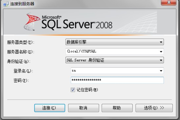 sqlserver2008怎么设置「sql server2008怎么使用」