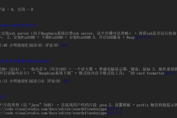 linux 命令行 浏览器  第1张