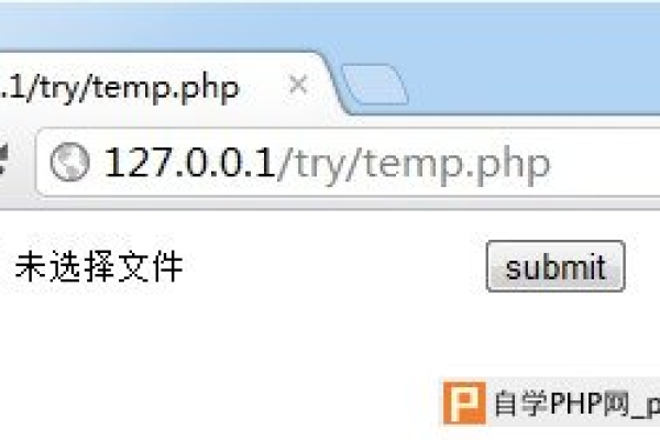 php 怎么引入别的文件,PHP中能否引入外部文件?  第1张