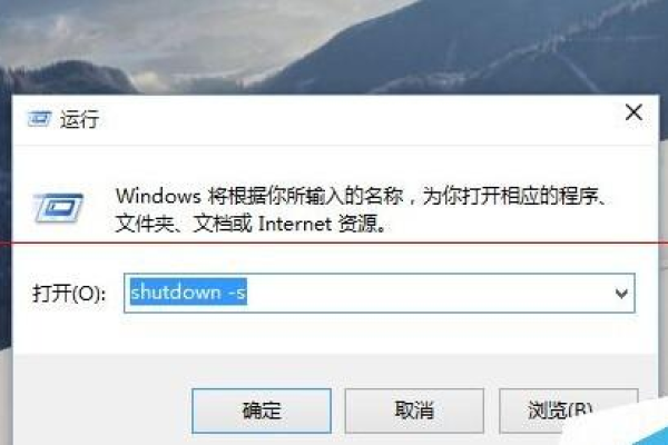 怎么修复Windows 10关机延迟错误  第1张