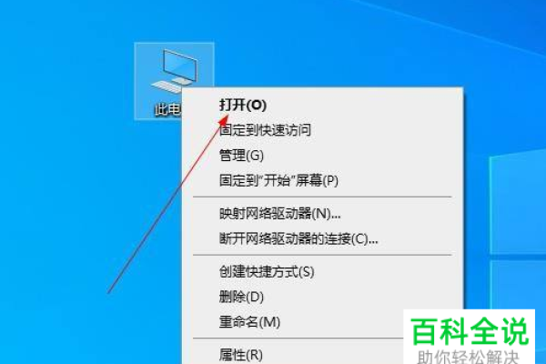 升级win10后如何删除原系统文件