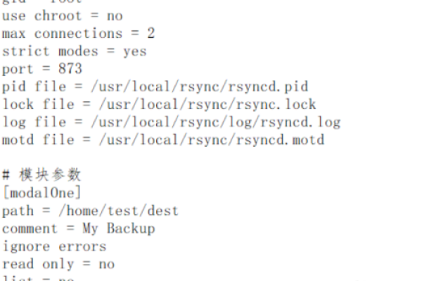 Linux中Rsync命令有哪些备份选项