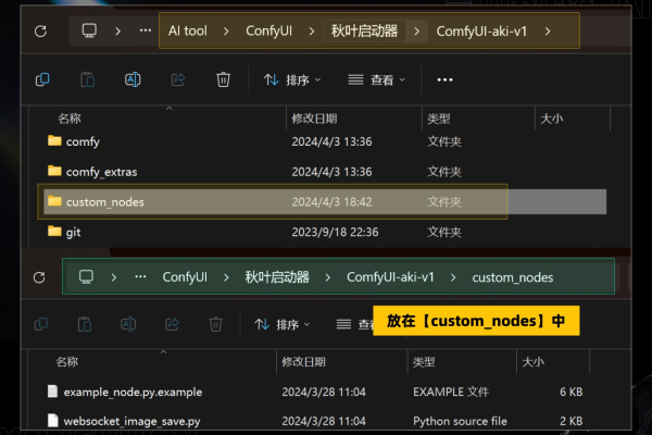 软件调整Git配置以适应多个用户ID的需求  第1张