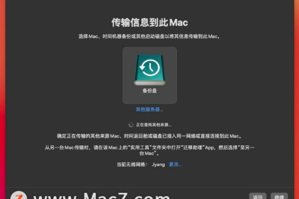 macbook timemachine备份