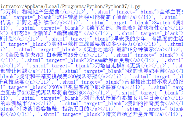 如何搜索网站的内容,python搜索网站内容