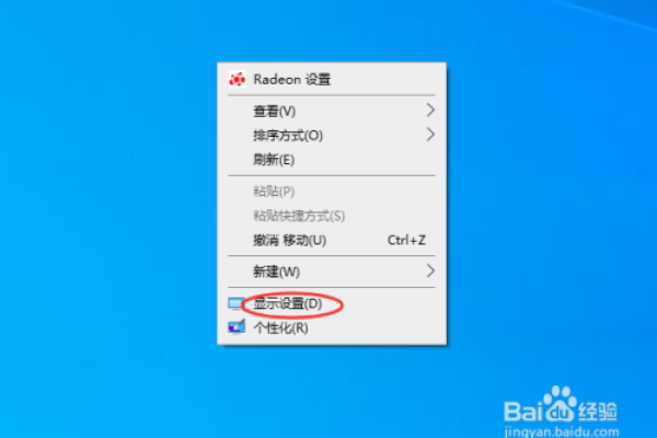 怎么在Windows 10上创建自定义分辨率  第1张