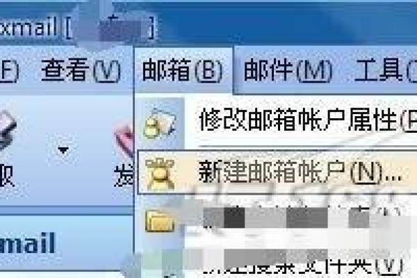 如何将qq邮件导入foxmail  第1张