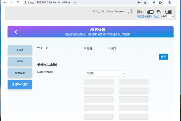 wifi设置mac过滤，怎么设置无线路由器MAC地址过滤,无线路由器开启mac地址过滤