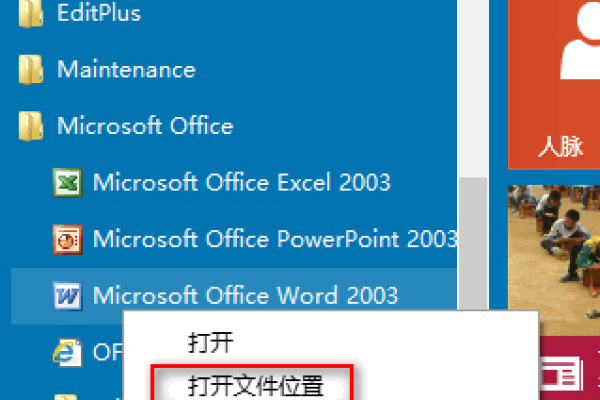 win10怎么快捷方式  第1张