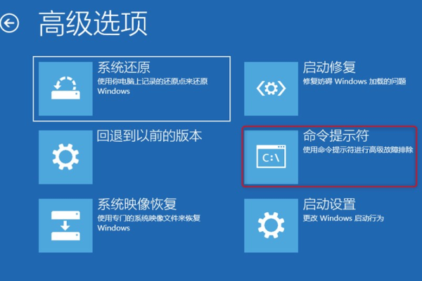 Windows 10无法进入恢复模式怎么办  第1张