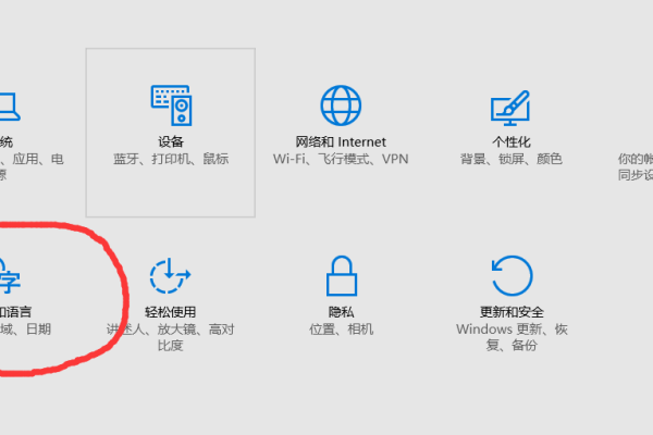 Windows 10系统如何使用让桌面图标消失