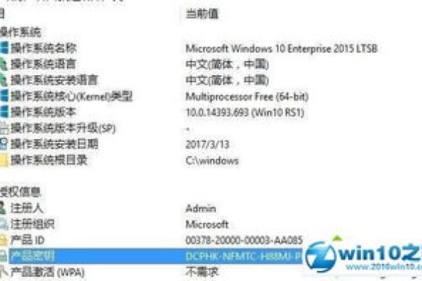 win7旗舰版安装序列号