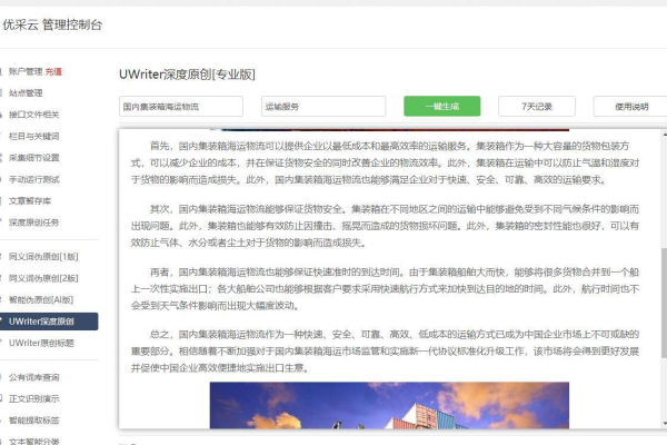 帝国 cms 怎么操作函数的  第1张