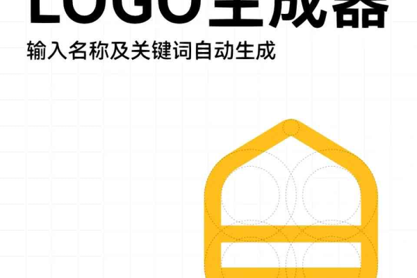 如何设计logo,一键生成logo免费