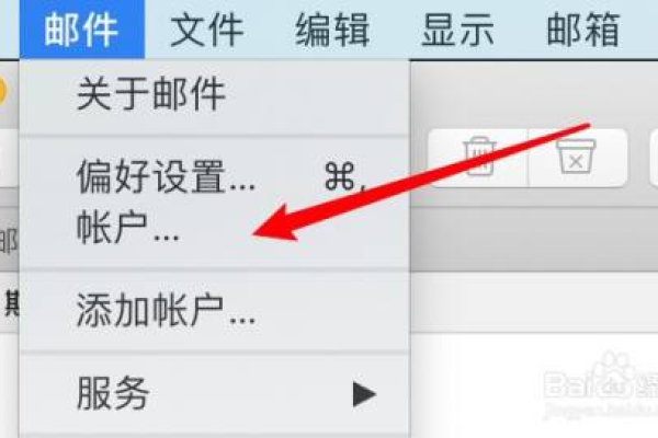 苹果电脑上的邮箱怎么设置  第1张
