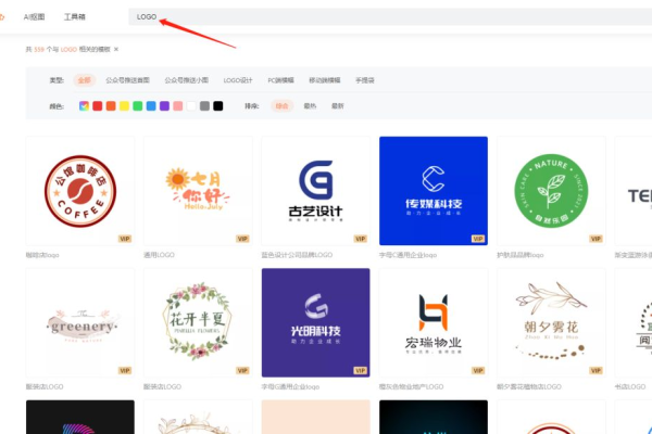 网站的logo怎么上传,网站logo图片怎么修改