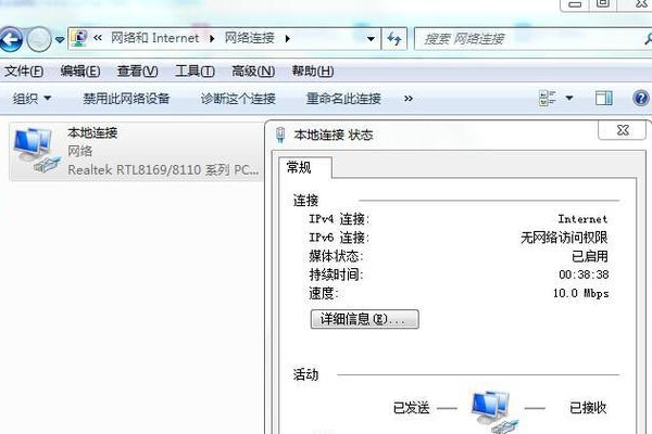 win7怎么设置网络，W7的系统怎么设置网络连接,win7如何设置网络连接无线网络