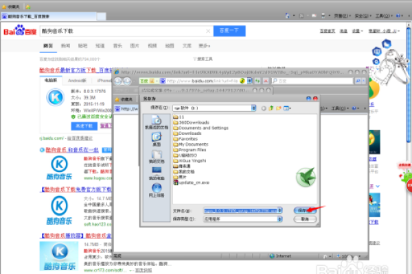 ie怎么新建下载任务  第1张