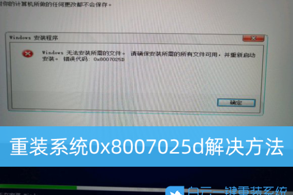 0x80070057参数错误怎么办