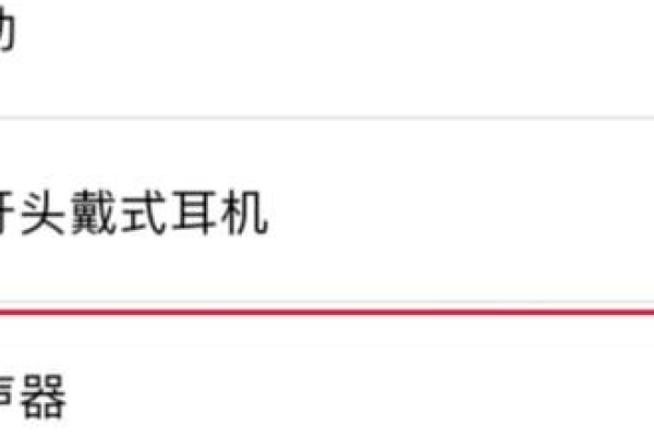 安卓耳机设置，安卓怎么设置耳机模式