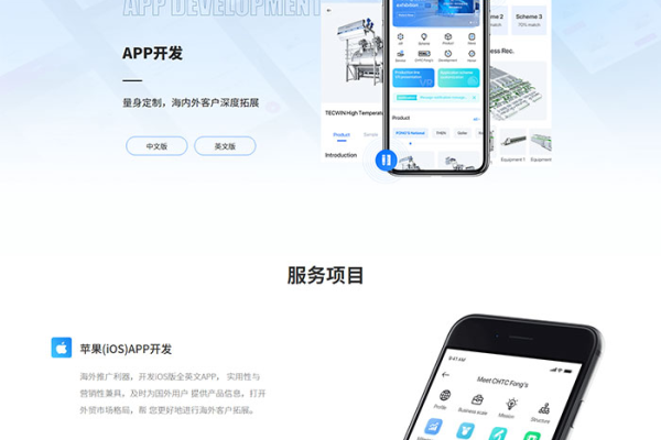 app应用平台有哪些,钻井数据应用平台APP