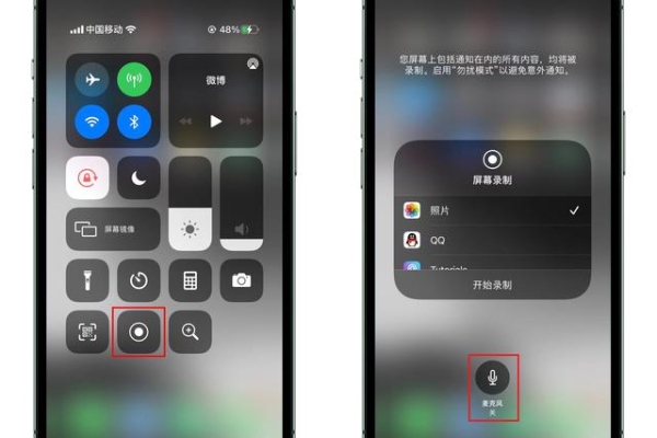 苹果六语音怎么设置，怎么调用iPhone语音控制