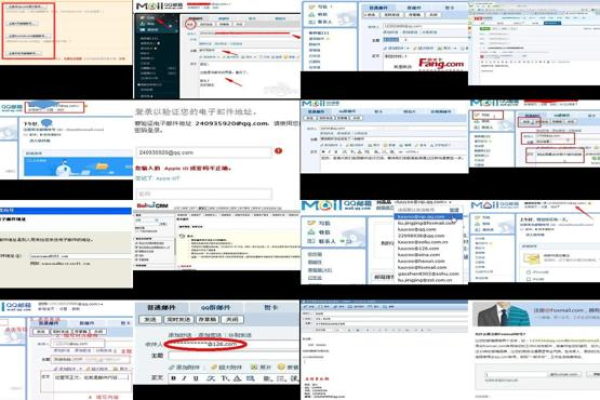 qq电子邮箱怎么建,QQ电子邮箱怎么建立